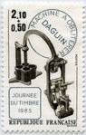 Journée du timbre 1985 - Machine à oblitérer Daguin