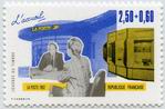 Journée du timbre 1992 - La Poste, l'accueil