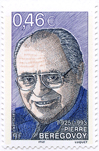 Pierre Bérégovoy (1925-1993)
