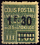 Colis-Postal, Livraison par Expres