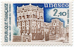 Unesco - Sanaa, République Arabe du Yemen